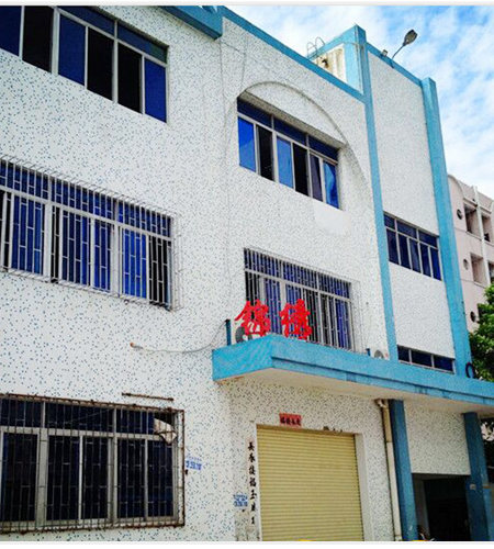 廣東錦繡塑膠制品有限公司